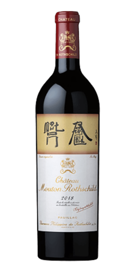 2018 Mouton Rothschild / Pauillac / 木桐堡紅酒
