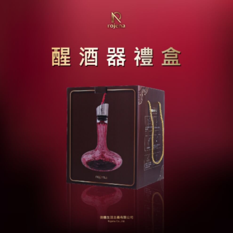 商品圖片-Rojena灑花型醒酒器禮盒