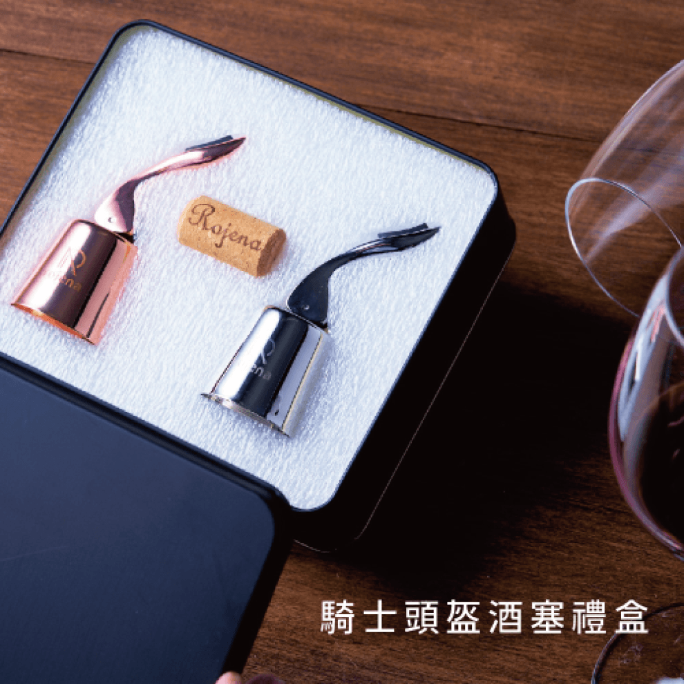 商品圖片-Rojena微醺生活 304騎士頭盔酒塞禮盒