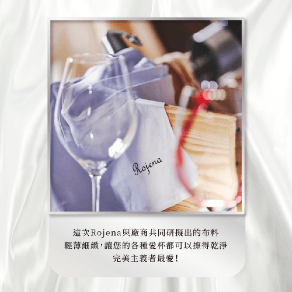 商品圖片-Rojena-擦拭布1